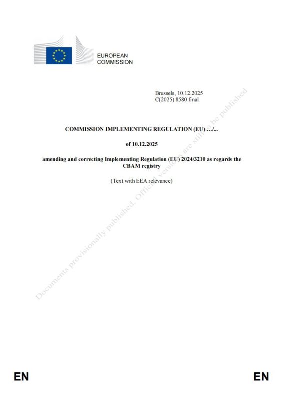 CBAM 欧盟进口商清单-新质生产力