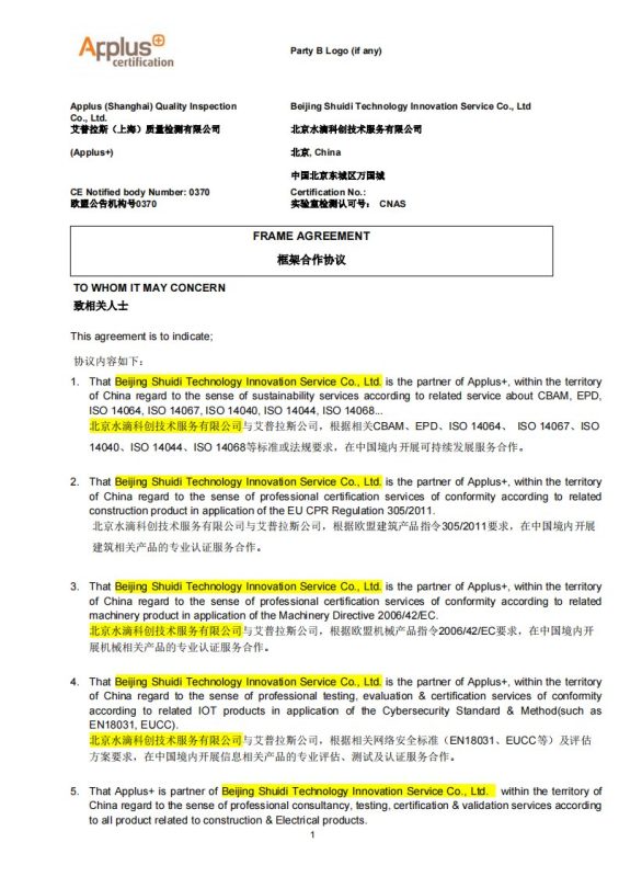 OpenClaw完整指南（843页）-新质生产力